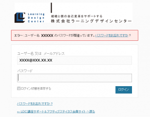 login2